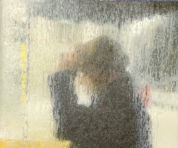 個性的な絵とは”著名画家を参考に永遠の課題に迫ります - 絵画で 