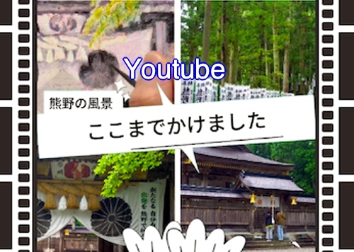 絵画で生き生き”風景画を嗜む”