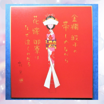 蕗谷虹児はこんな画家