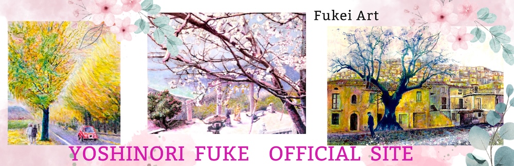 ブログ”絵画で生き生き”