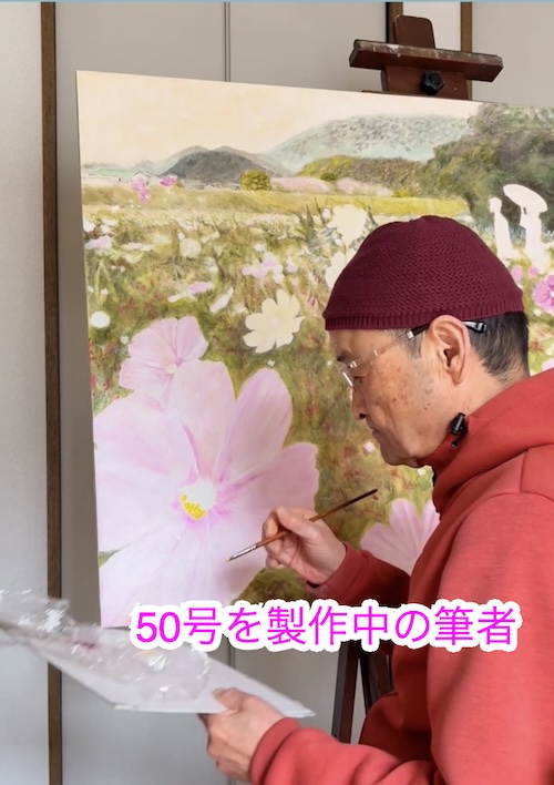 トンネル技術者が今では絵描きに