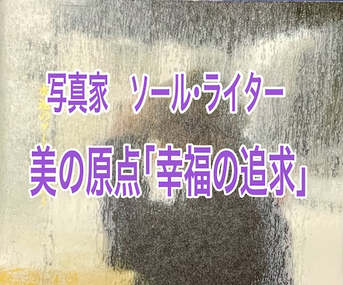 トンネル技術者が今では絵描きに