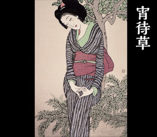竹久夢二はこんな画家