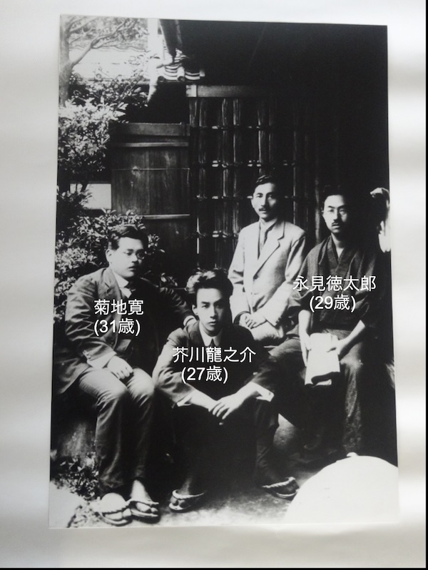 竹久夢二はこんな画家